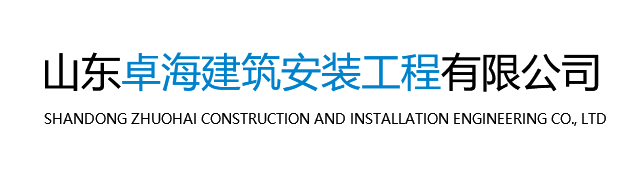 公司名